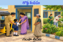దొడ్డ మనసు