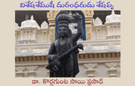 విశేషశేముషీ దురంధరుడు శేషప్ప