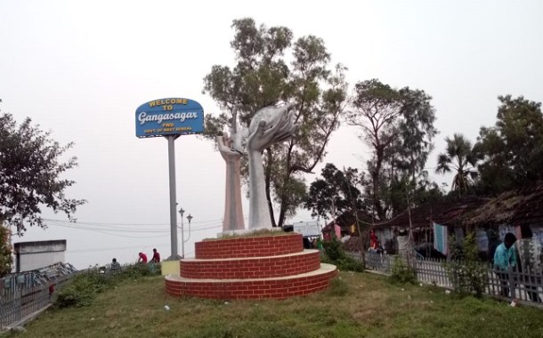 గంగాసాగర దర్శనం