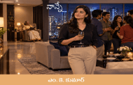 నాన్నే