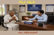 తప్పెట చప్పుడు