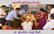 ఆనాటి ఉపాధ్యాయుడు