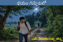 భయం గుప్పెటలో