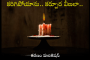 కరిగిపోయాను.. కర్పూర వీణలా..