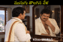 ముసుగు తొలగిన వేళ