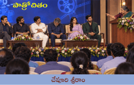 పాత్రోచితం