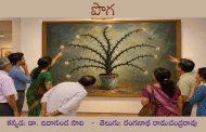 పొగ