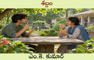 శబ్దం