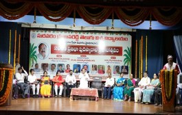 సురవరం ప్రతాపరెడ్డి తెలుగు విశ్వవిద్యాలయం 2026 ప్రతిభా పురస్కారాల ప్రదానోత్సవం - నివేదిక